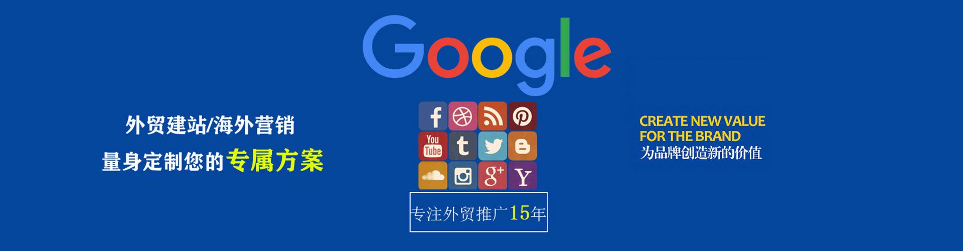 青羊百度竞价广告