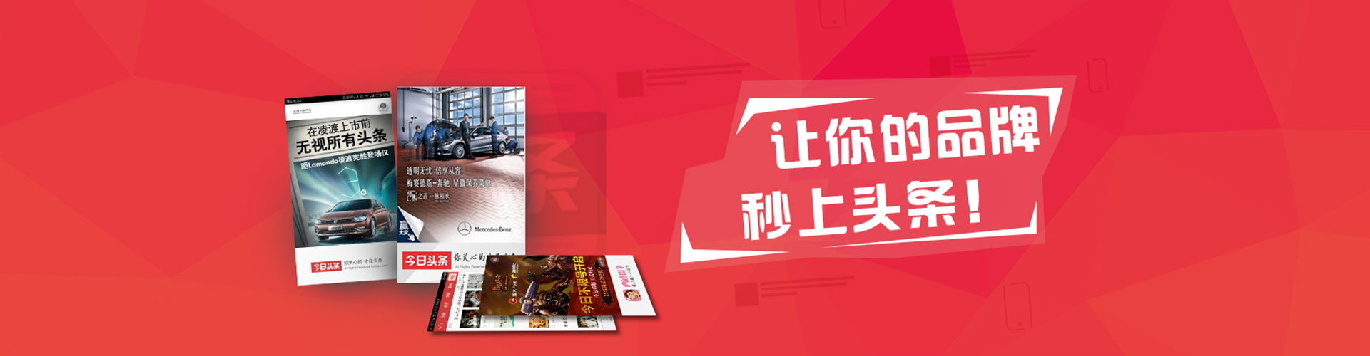 青羊竞价推广开户