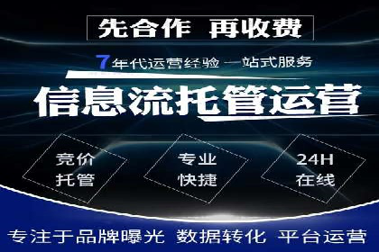 揭秘SEM代运营机构：实战案例分享