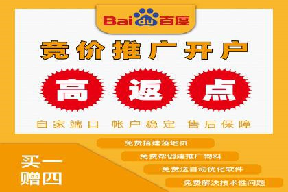 竞价推广开户策略：企业如何快速上手