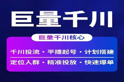 SEM运营公司案例解析：效果营销之道